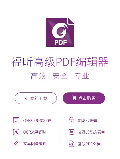 福建工程学院2020-2021材料力学试卷