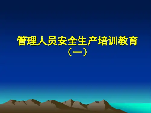 “五大伤害”事故自救常识