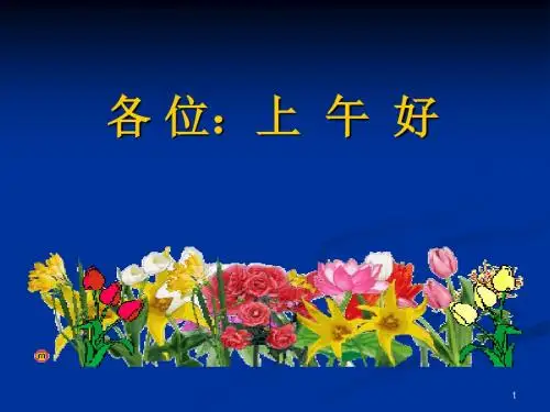儿童健康管理服务规范