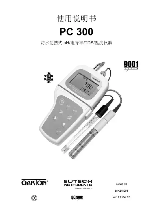 OAKLON EUTECH PC 300 防水便携式 pH 电导率 TDS 温度仪器 说明书