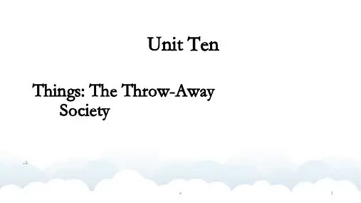 新编英语教程5UnitT