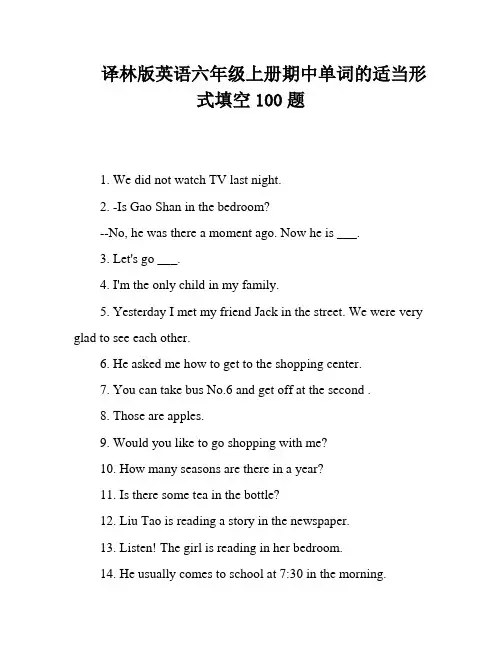 译林版英语六年级上册期中单词的适当形式填空100题