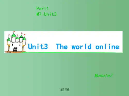 高考英语 M7 Unit 3 The world online(1) 牛津译林版