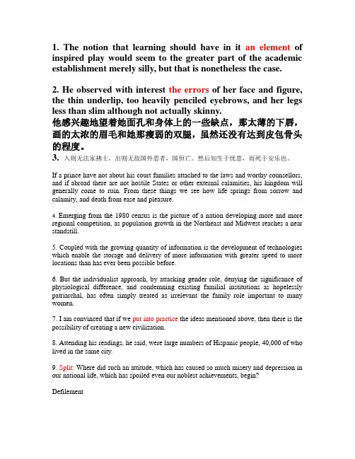考研英语倒装的运用