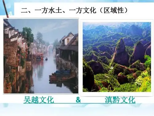 博大精深的中华文化