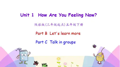 陕旅版英语五年级下册第一单元《How are you feeling now》Unit1第三课时 课件PPT