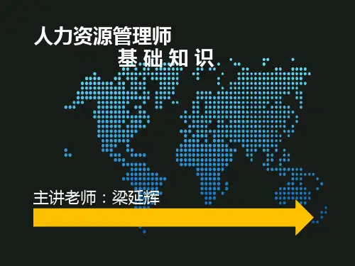 个体心理与行为的分析
