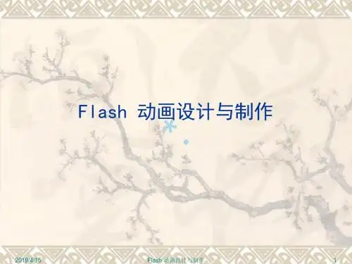 AS3.0基础教程
