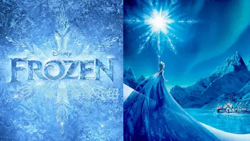 frozen 英文介绍ppt