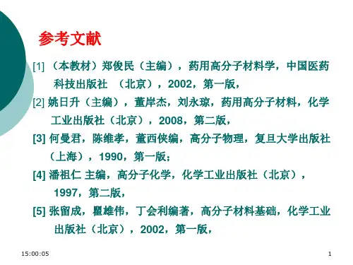 2013-第2章1-30p f.S