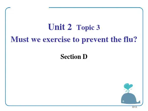 八年级英语上册：Unit-2---Keeping-HealthyTopic-3-Section-D省