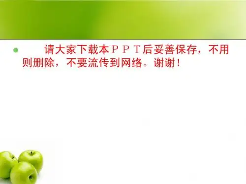 环境影响评价文件编制和审查关注点及注意问题