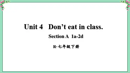 人教版英语七年级下册Unit 4 Section A ( 1a-2d)新版课件