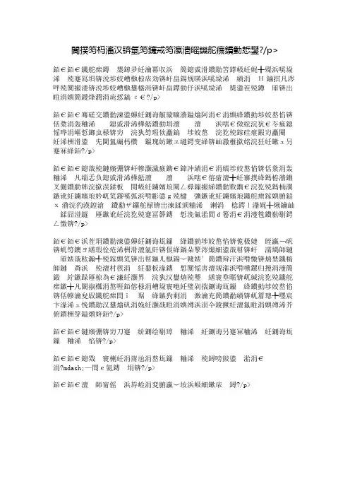 道不远人：不能不孝敬父母的理由