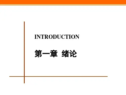 细胞生物学：010 细胞生物学绪论