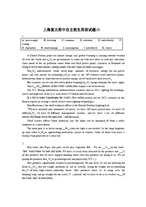 英语卷(3)(1)