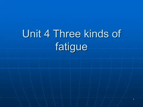 Three-kinds-of-fatigue研究生英语课文Unit-4