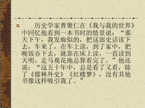宽容序言
