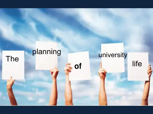 大学生活英语课演讲ppt