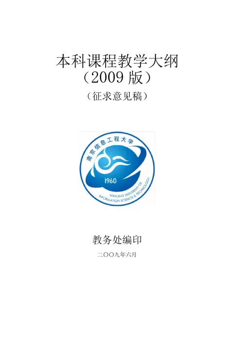 行政学原理