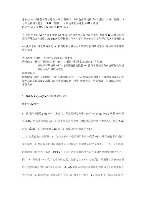 造ad模
