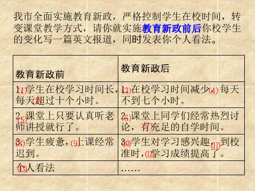 2011-2012学年度第二学期八年级期末考试英语试题及答案