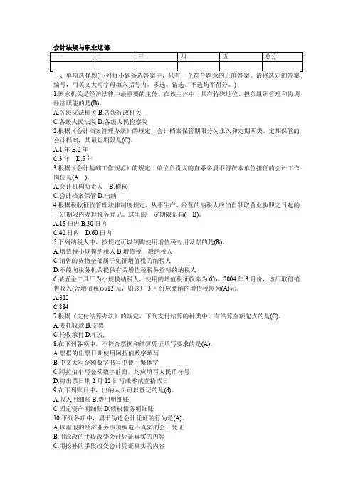 2009年成人高考地理历史试题及答案下(高起点)
