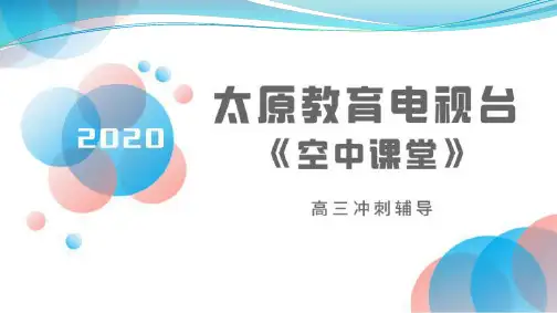 高三化学 溶液中离子浓度关系