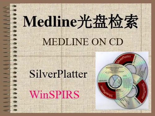 Medline光盘检索
