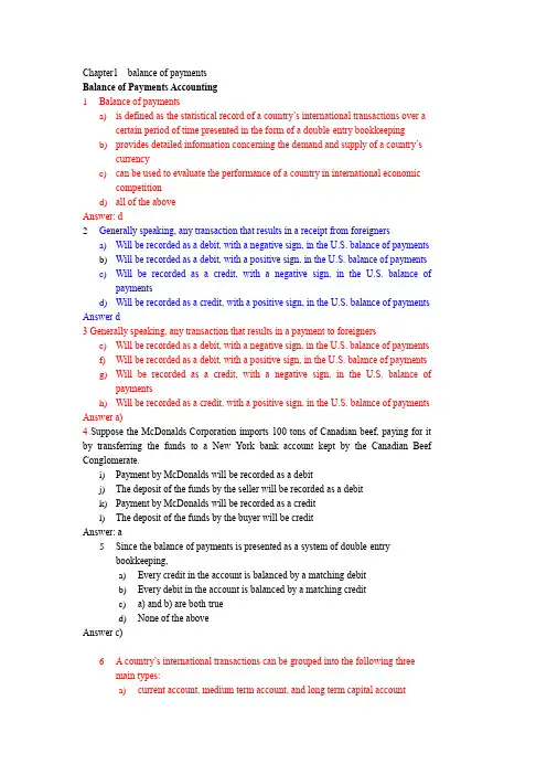国际金融英文版习题