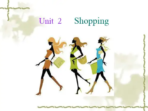 实用大学英语综合教程2Unit 2 Shopping