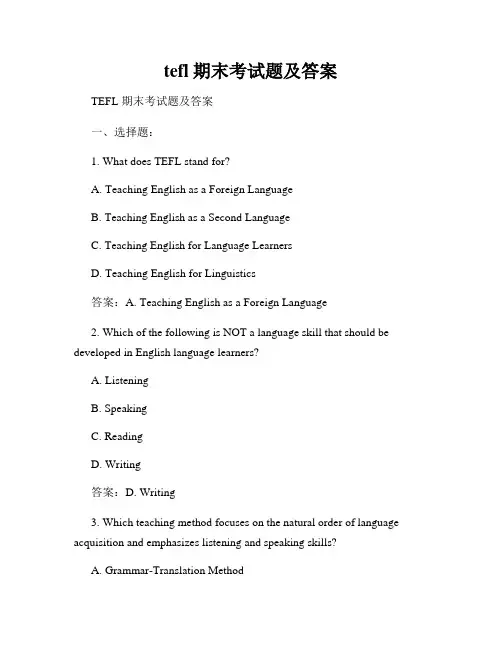 tefl期末考试题及答案