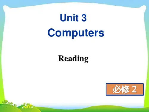 新人教版高中英语必修二 Unit 3 Reading教学课件
