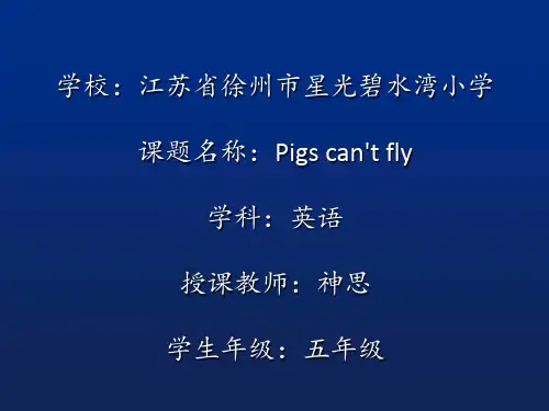 Pigs can't fly 课件(省一等奖)