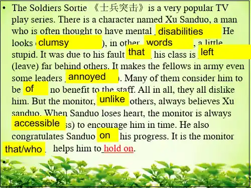 选修七课文语法填空