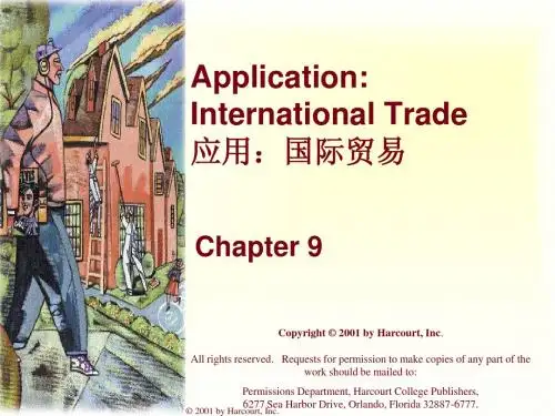 曼昆微观Chap09