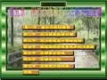 河海大学弹性力学徐芝纶版 第五章