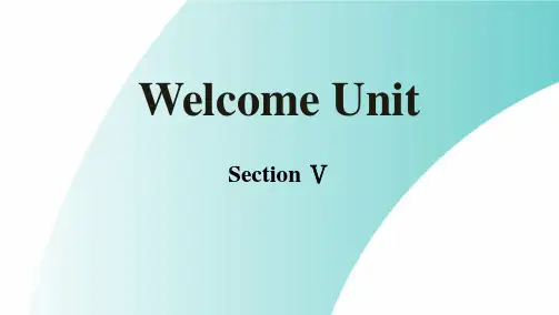 《Welcome Unit》SectionⅤ  PPT教学课件