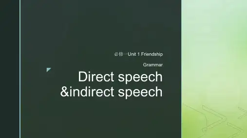 人教版英语高中必修一第一单元语法直接引语和间接引语课件