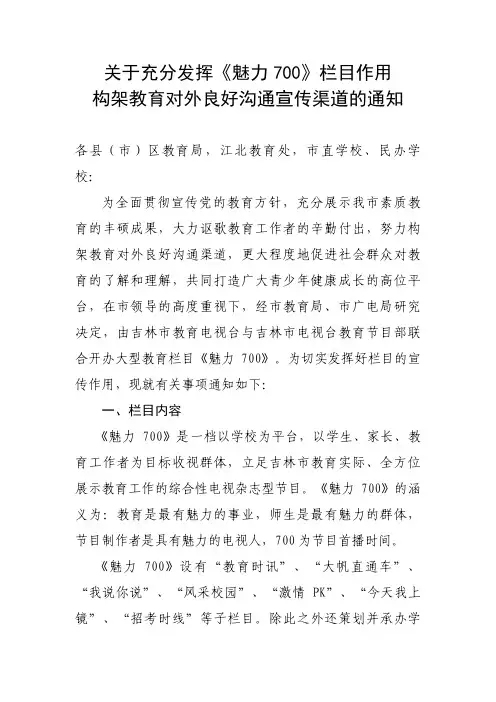 预防接种知情同意书(A群C群脑膜炎球菌多糖疫苗资料