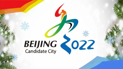 2022年北京冬奥会冬季奥运会介绍PPT资料