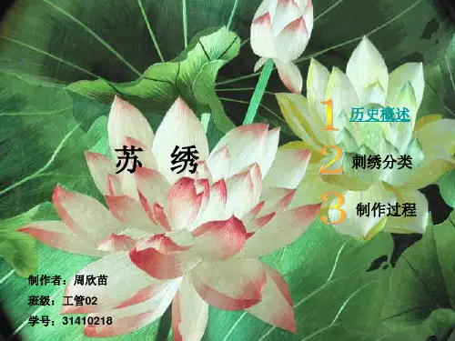 苏州特产