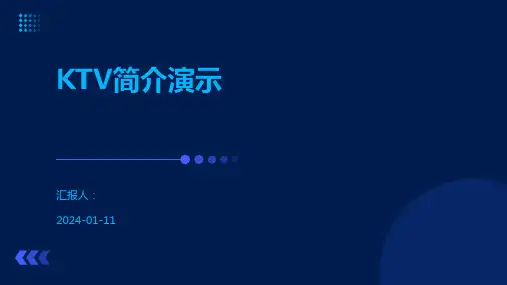 KTV简介演示