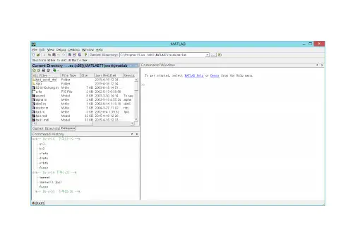 matlab 模糊工具箱操作