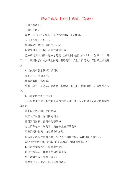 王阳明全集(与黄宗贤)