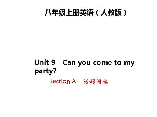 初中八年级英语上册Unit 9练习题及答案  Section A 话题阅读