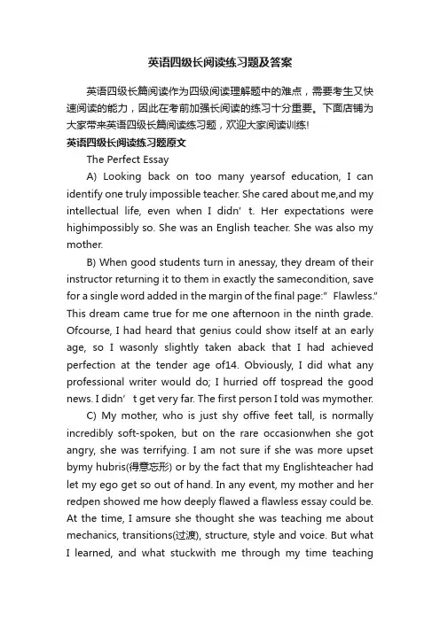 英语四级长阅读练习题及答案