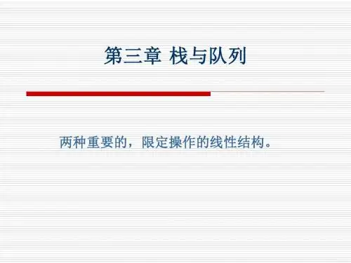 两种存储结构比较线性表
