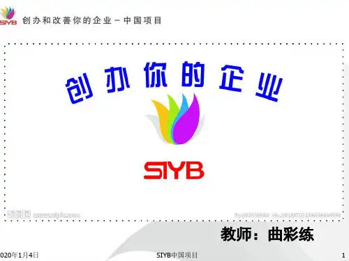 评估你的市场