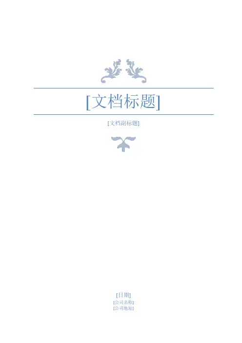 人工智能机器人技术发展报告